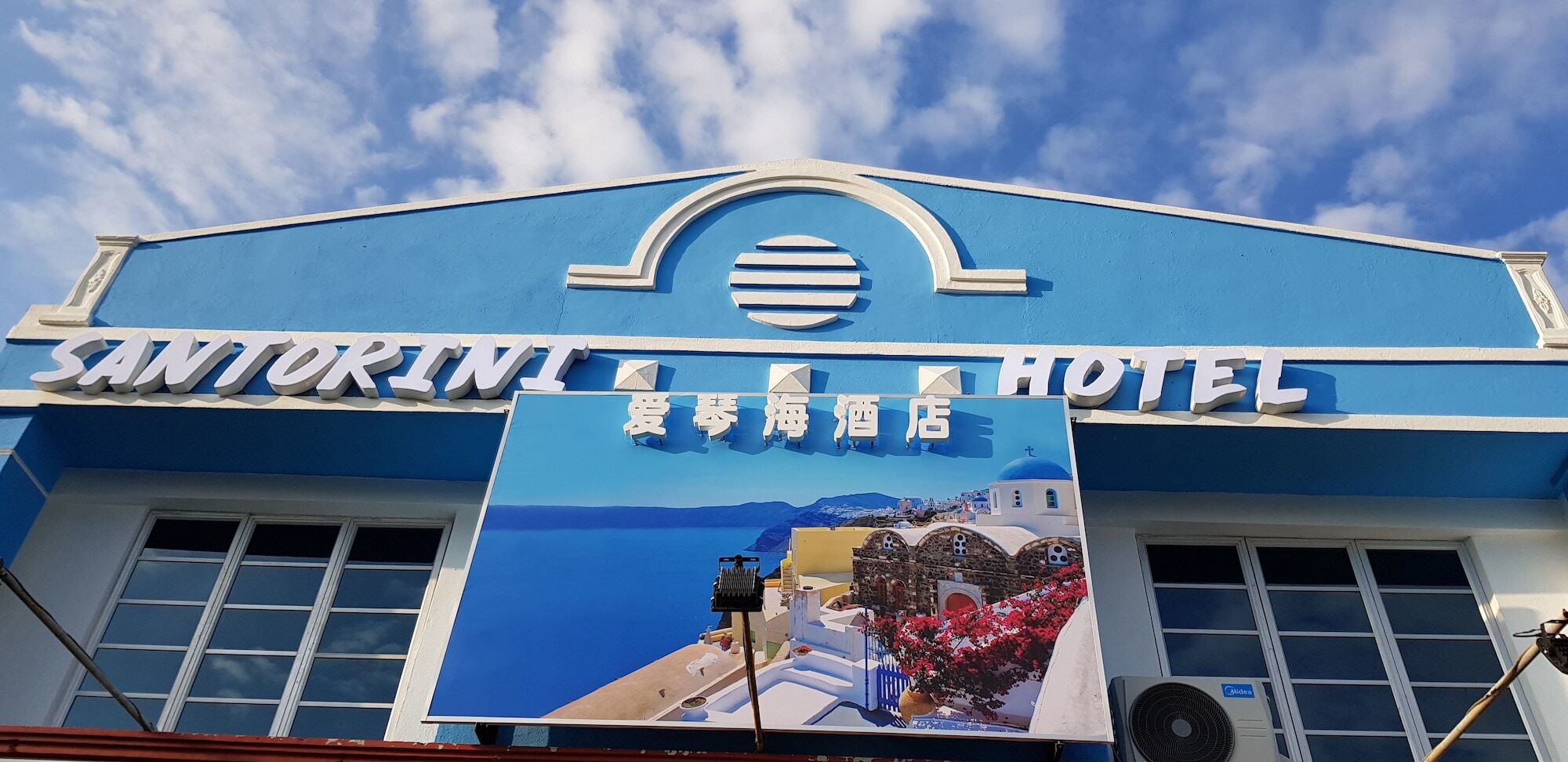 Santorini Hotel Melaka Dış mekan fotoğraf